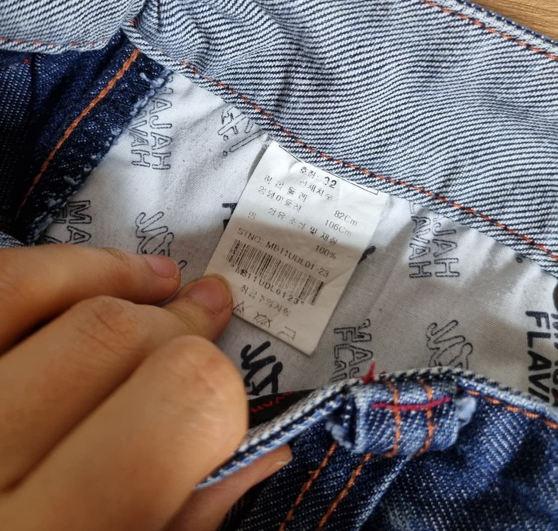 MF 마자플라바 데님팬츠 상품이미지7