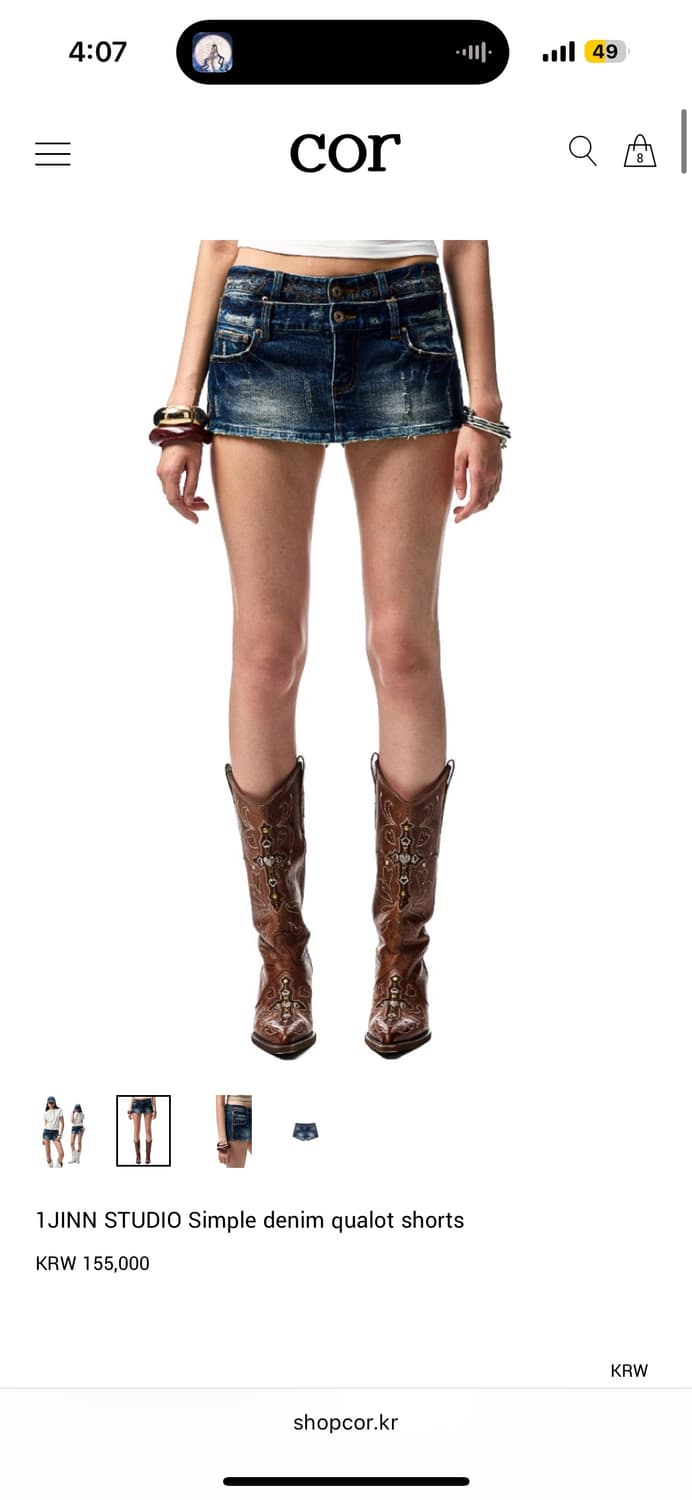 1jinn studio구매하고싶습니다.  상품이미지1