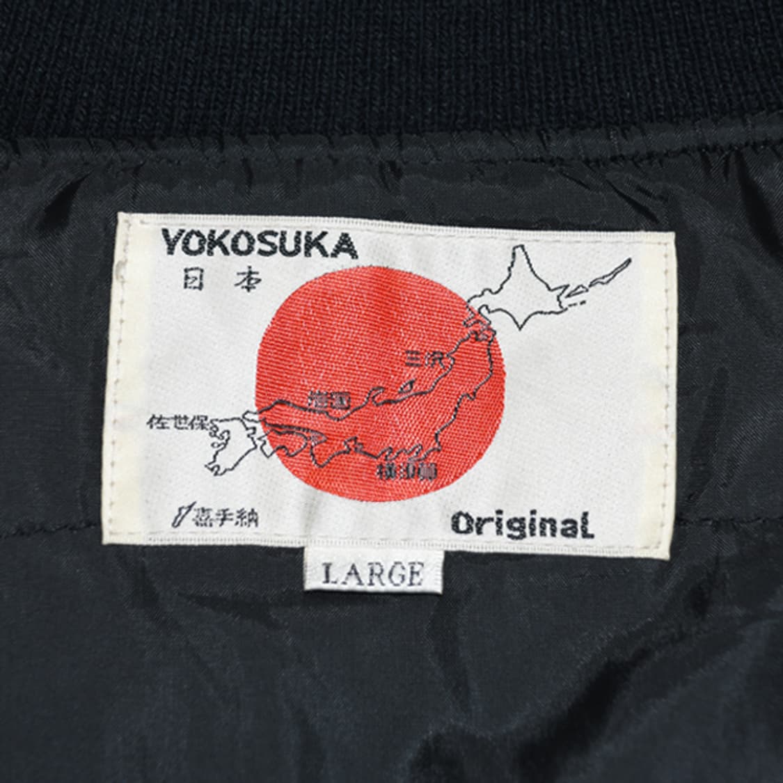 90s YOKOSUKA original 빈티지벨벳스카쟌 상품이미지9