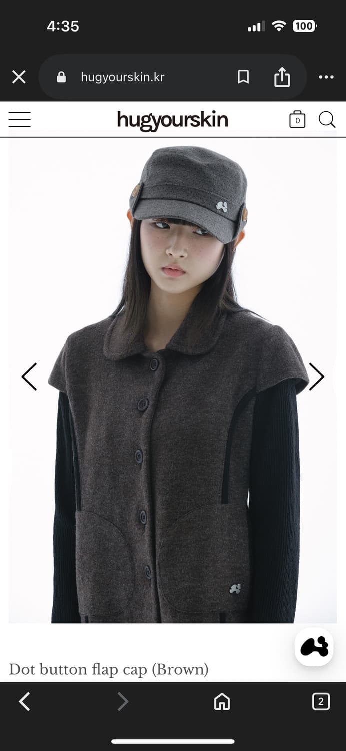 허그유어스킨 버튼 캡 브라운 상품이미지3