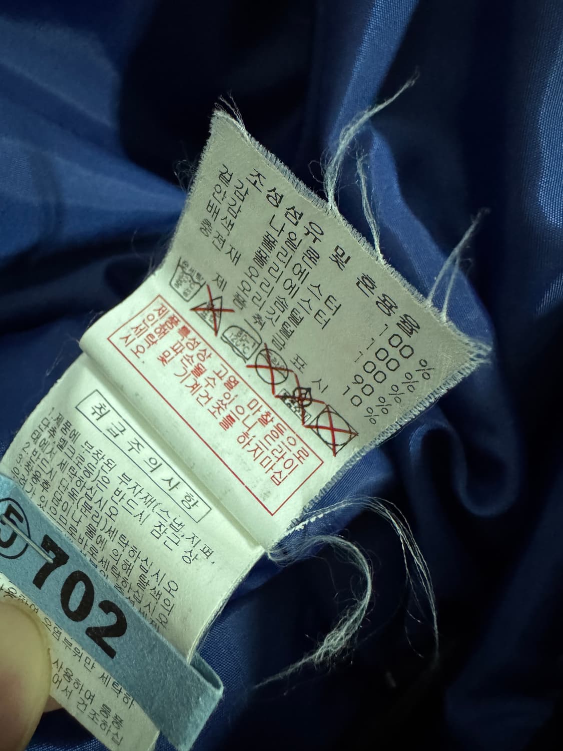 디스커버리 익스페디션 덕 다운 경량 패딩 L 상품이미지4