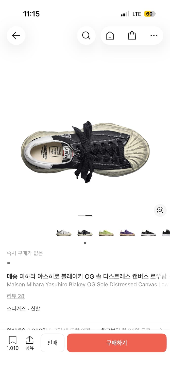 야스히로 블레이키 og솔 41사이즈 상품이미지5