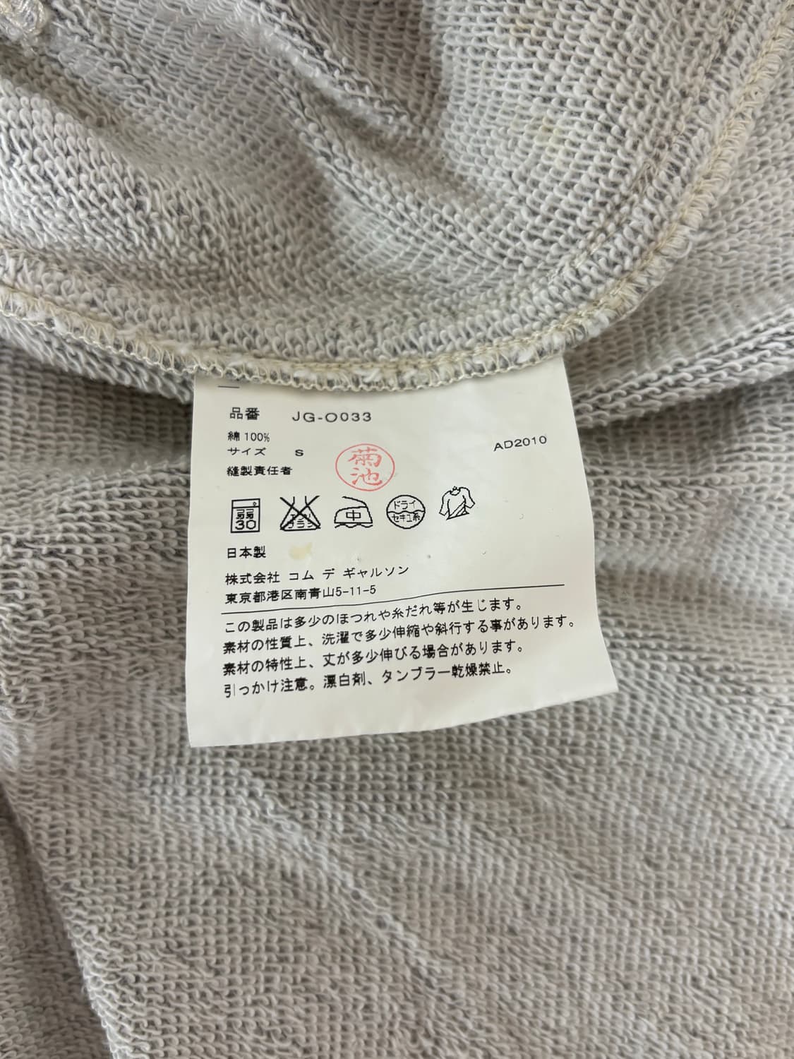 준야와타나베 코튼 트렌치 드레스 상품이미지6