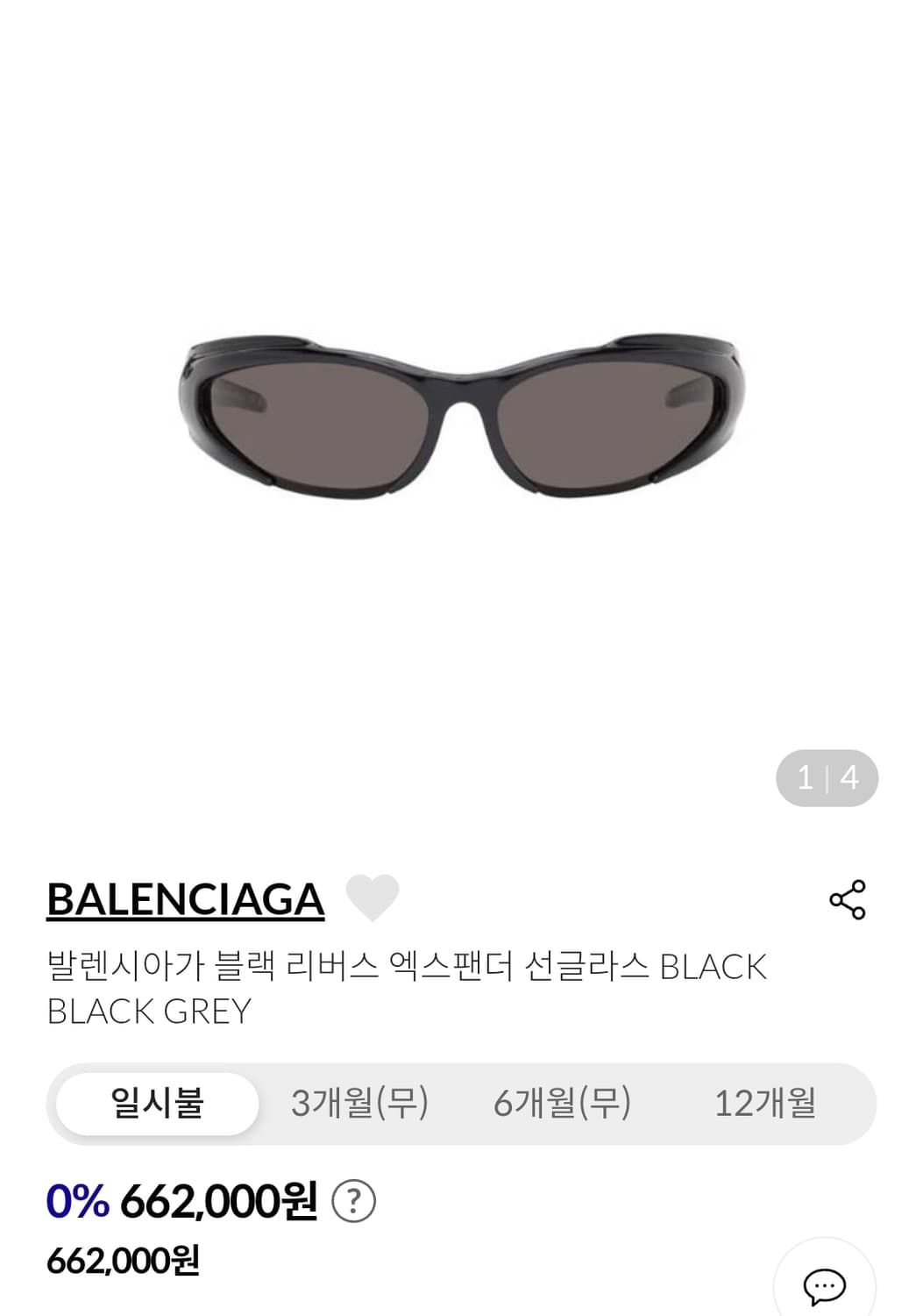 시아가 엑스팬더 선글라스  상품이미지3