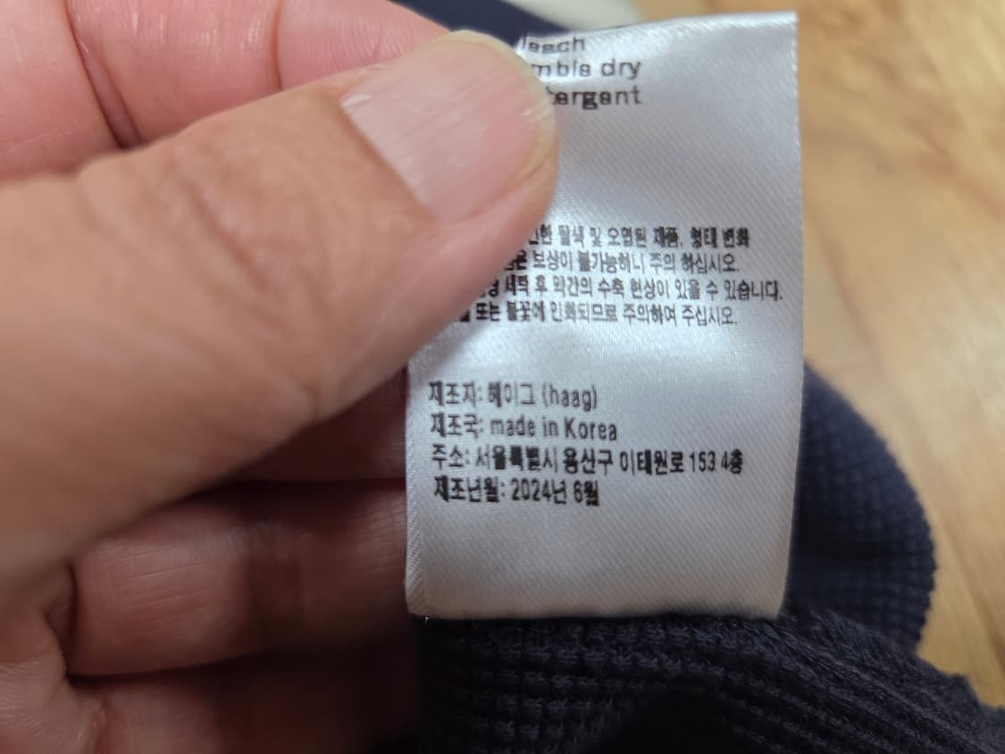 헤이그(haag) 네이비 와플티셔츠 55-66 새상품 상품이미지5