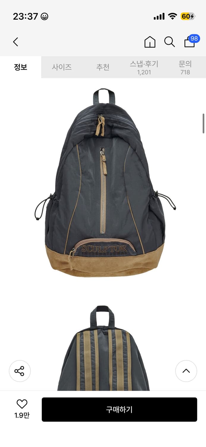 스컬프터 백팩 더스티네이비 상품이미지1