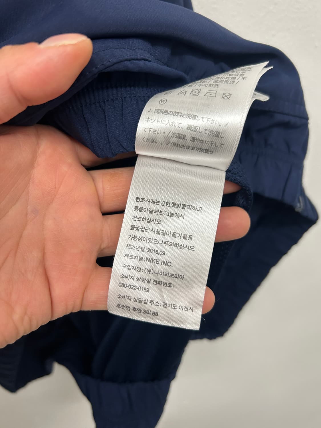 나이키 카브엠트 CAV EMPT 트랙 자켓 상품이미지9