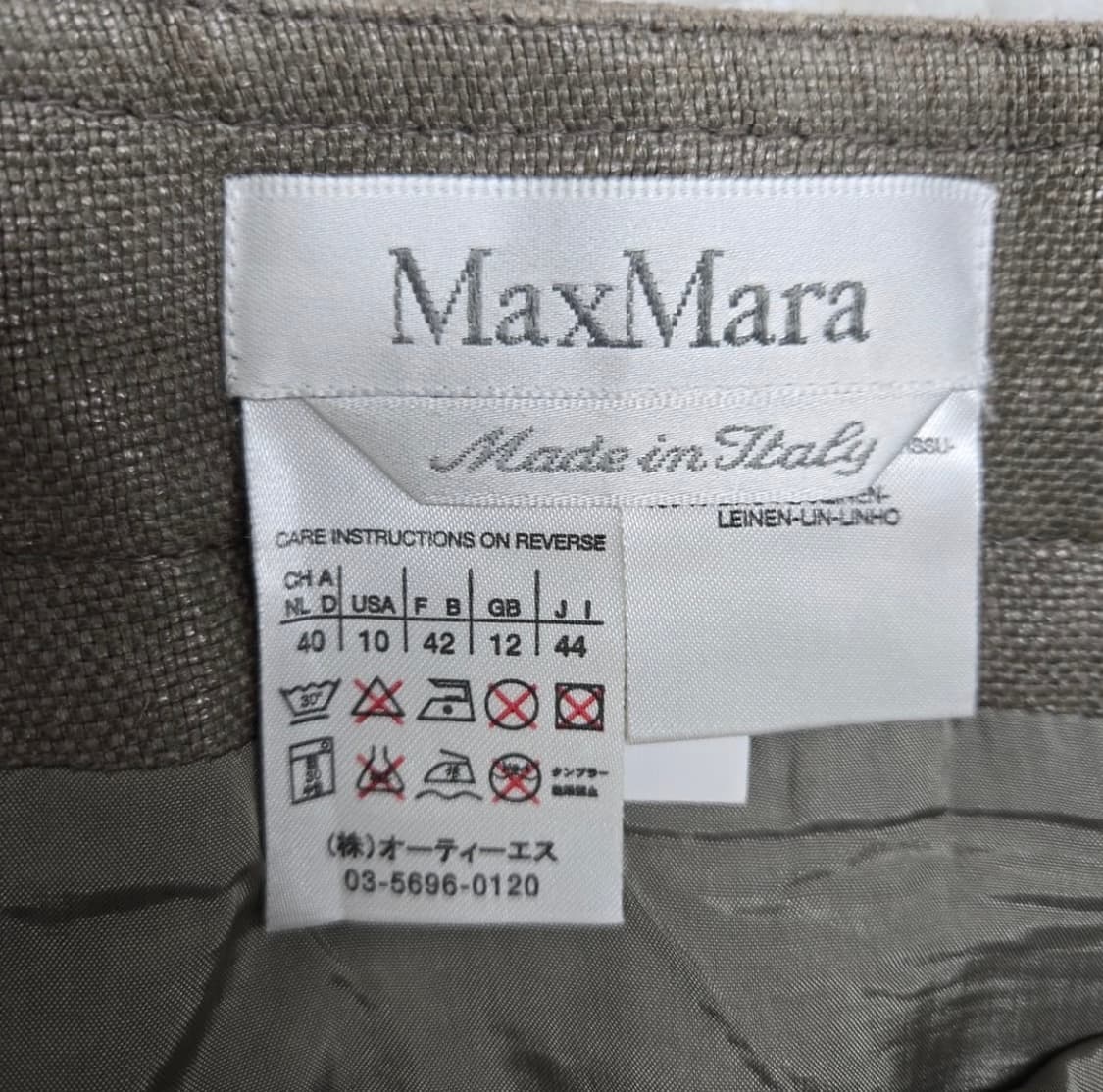 막스마라 미디스커트 상품이미지3