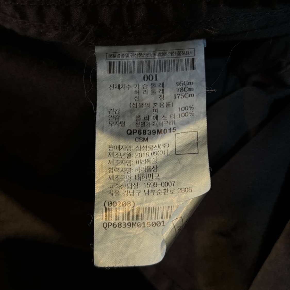 비이커 블랙 야상 상품이미지5