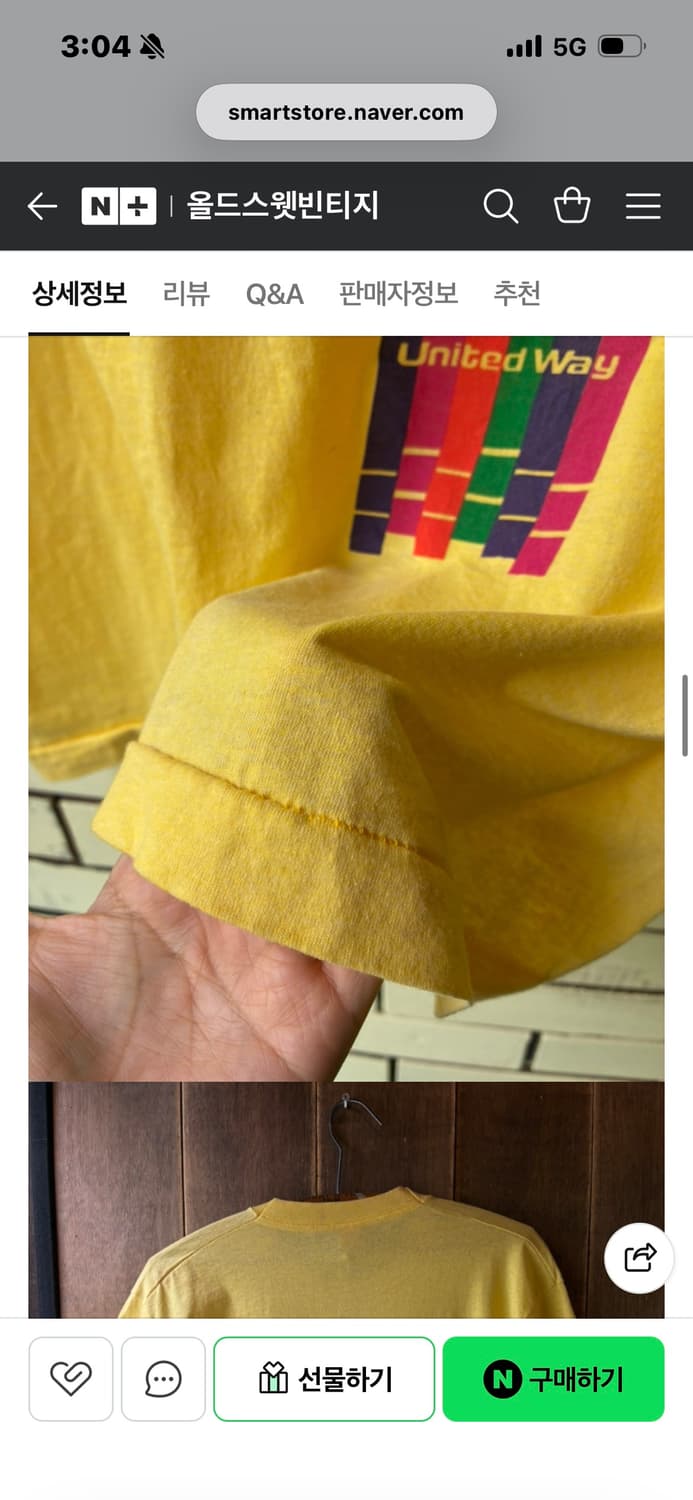 80’s Graphic T-shirt Made in U.S.A 상품이미지8