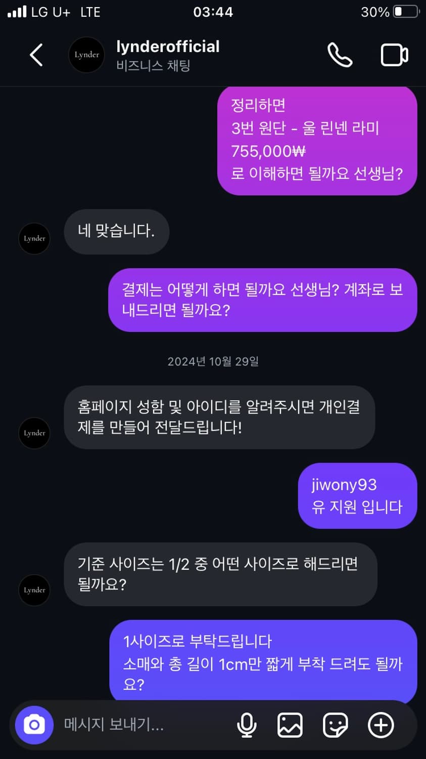 hansolkim 별주 오더 재킷 1사이즈 상품이미지7