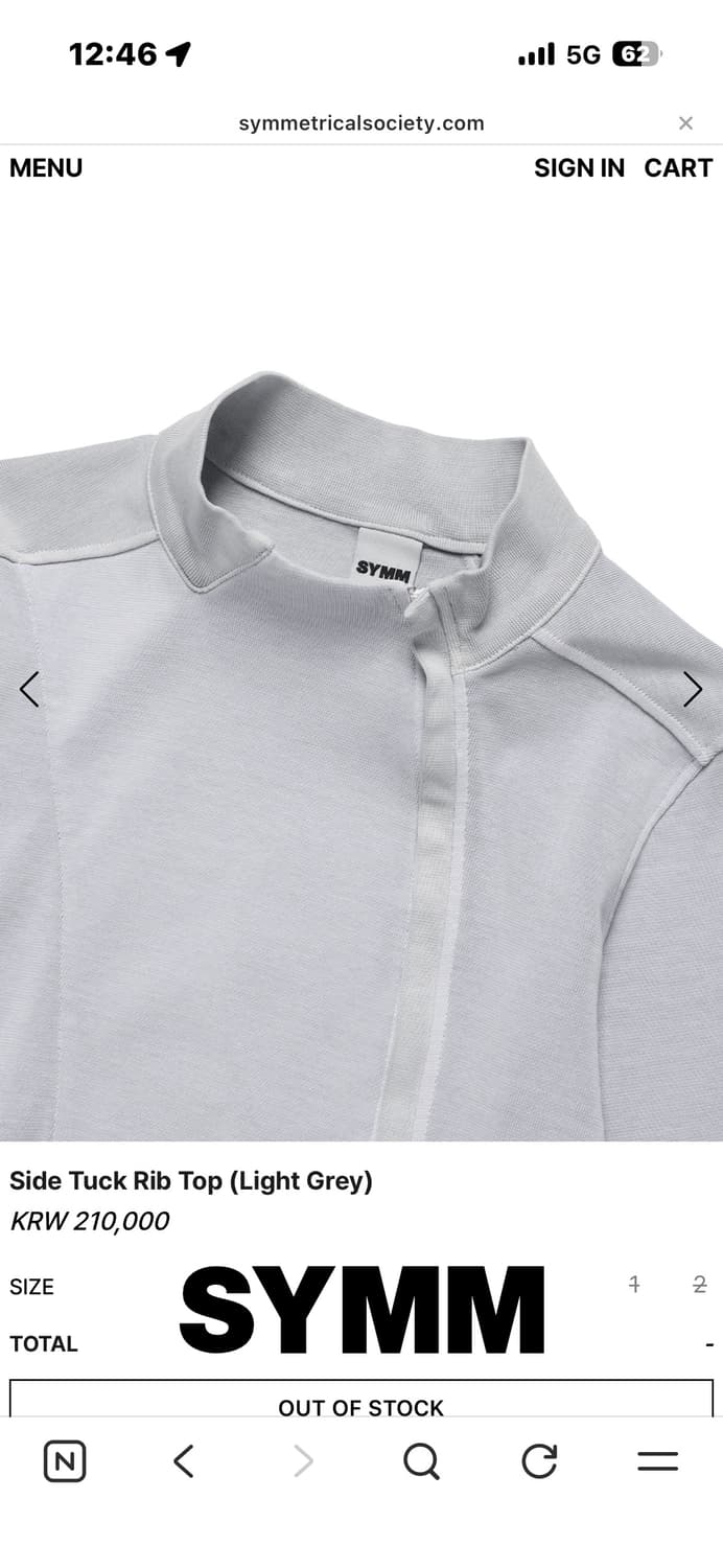 Side Tuck Rib Top (Light Grey) 상품이미지4