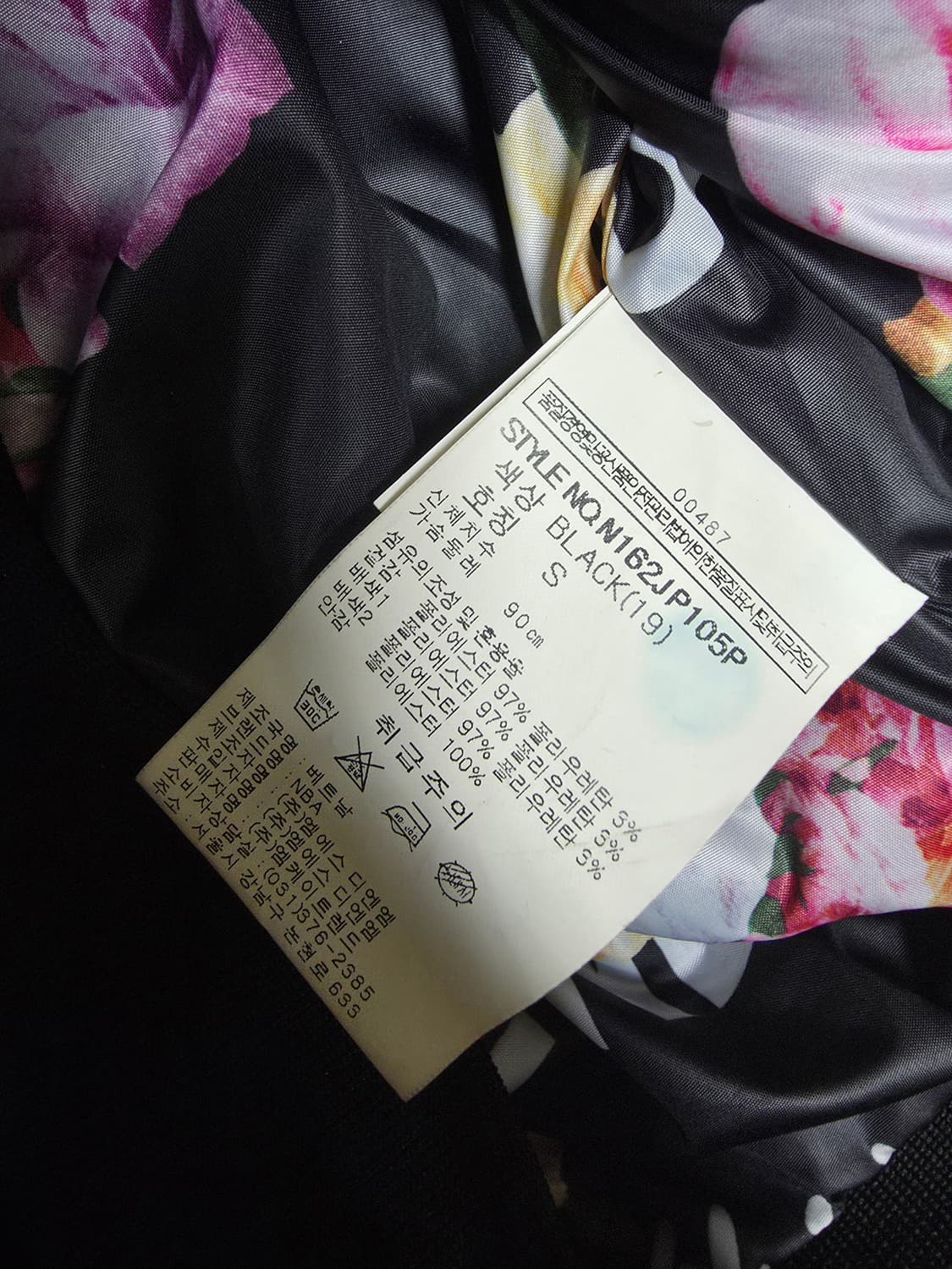 NBA 시카고불스 봄버자켓  상품이미지5