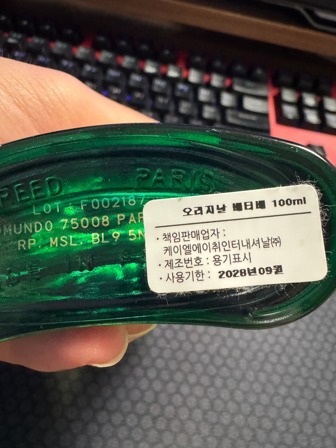 크리드 오리지널 베티버 100ml 상품이미지3