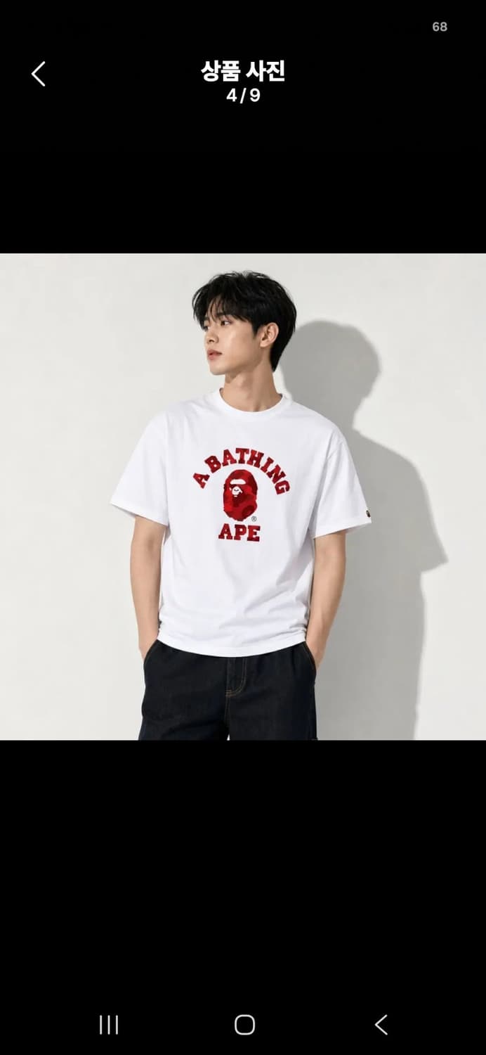 베이프 카모 컬러지  반팔티 화이트 M 상품이미지1