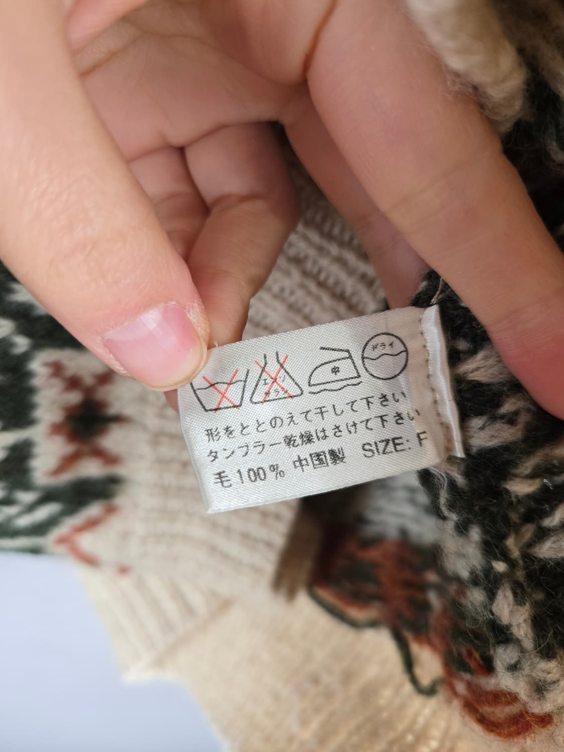 [무료배송] 다람쥐 크리스마스 노르딕 양모 울100 일본 스웨터 니트 상품이미지9