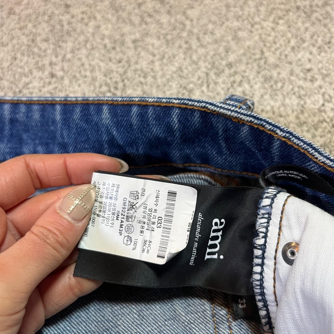 ami 아미 데님 와이드 팬츠 상품이미지5