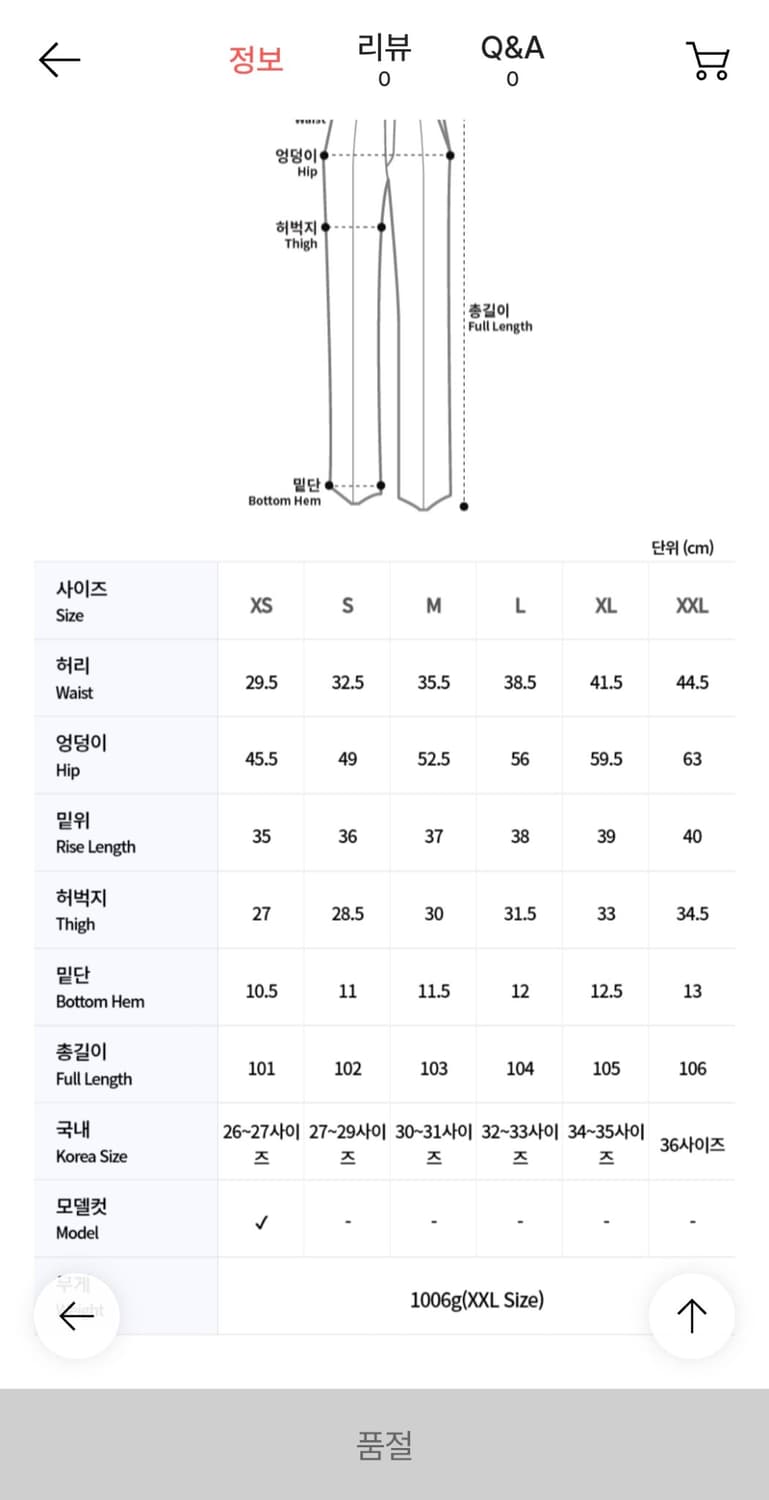 푸마 x 아미(PUMA x AMI) 콜라보 조거 팬츠​ 상품이미지5