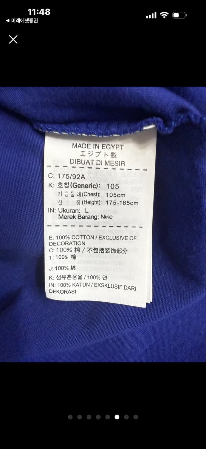 나이키 정품 fc 바르셀로나 선수들이 디자인한 스쿼드 티 L  상품이미지6