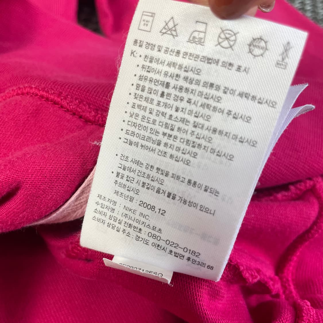 나이키 1972 핑크 져지 M 3.8 상품이미지7