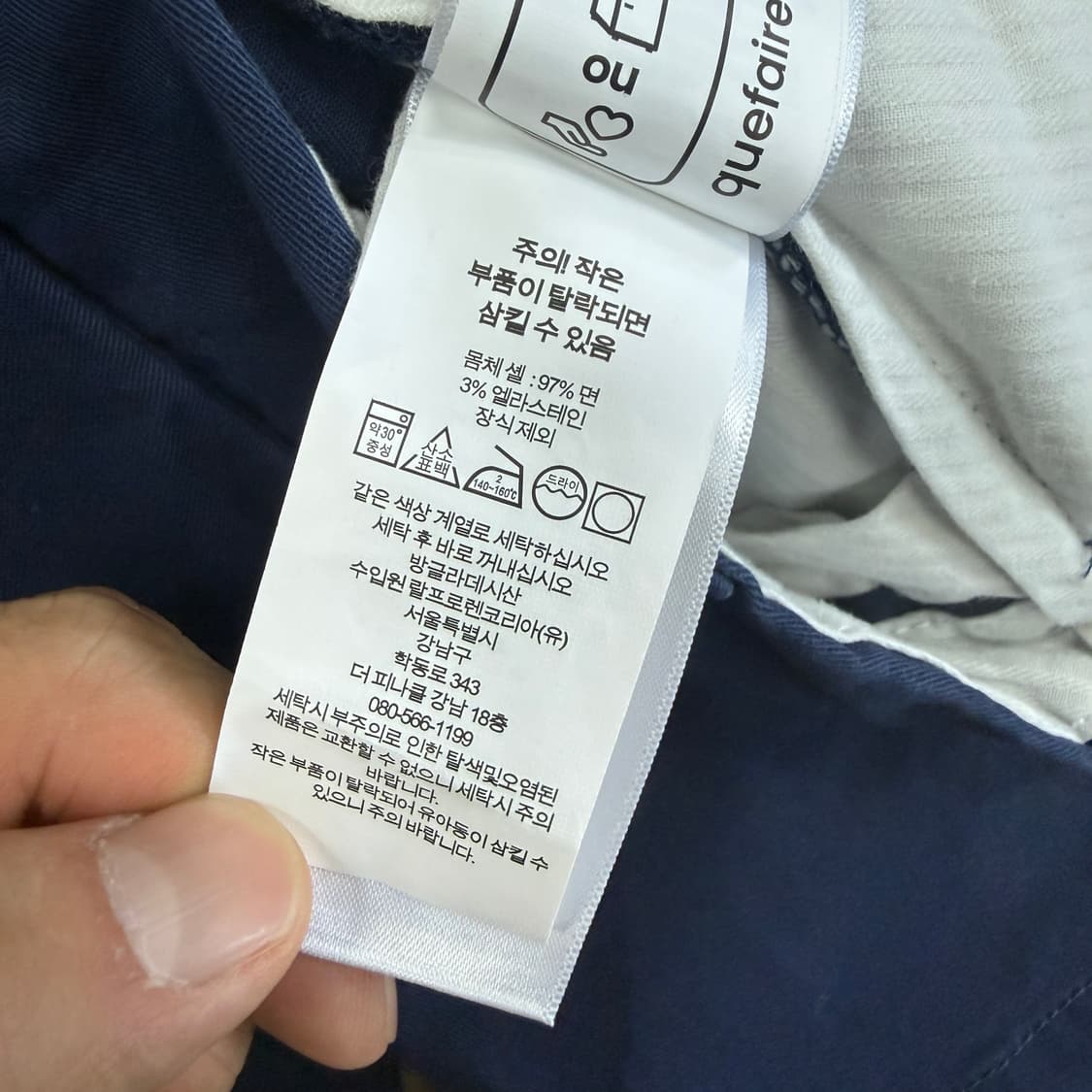 (32)폴로 랄프로렌 포니로고 코튼 반바지(네이비) 상품이미지3