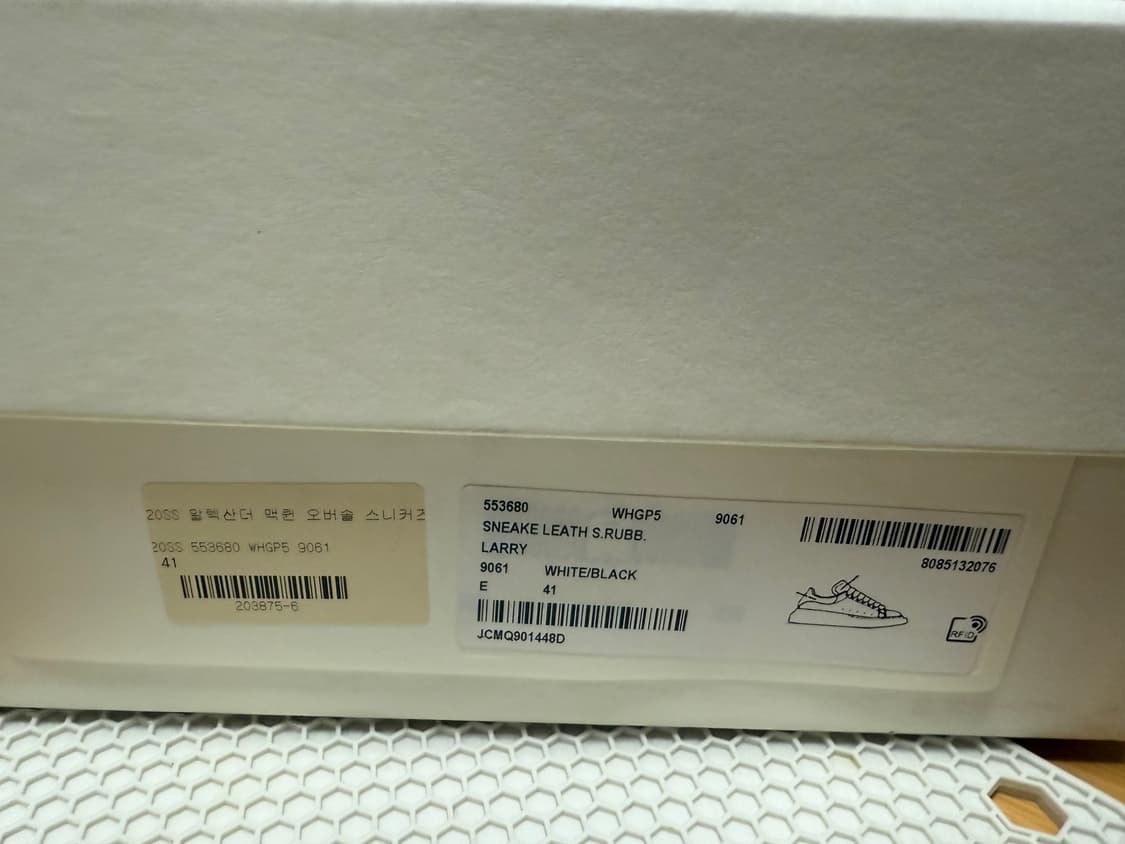 알렉산더 맥퀸 오버솔 41size 상품이미지5