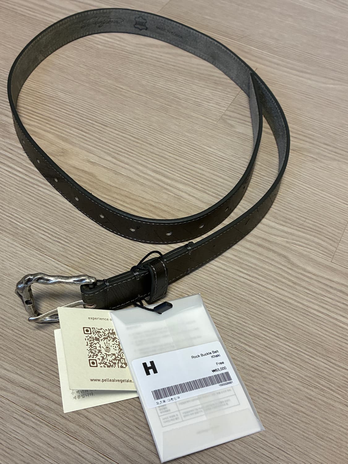 해칭룸 벨트 상품이미지2