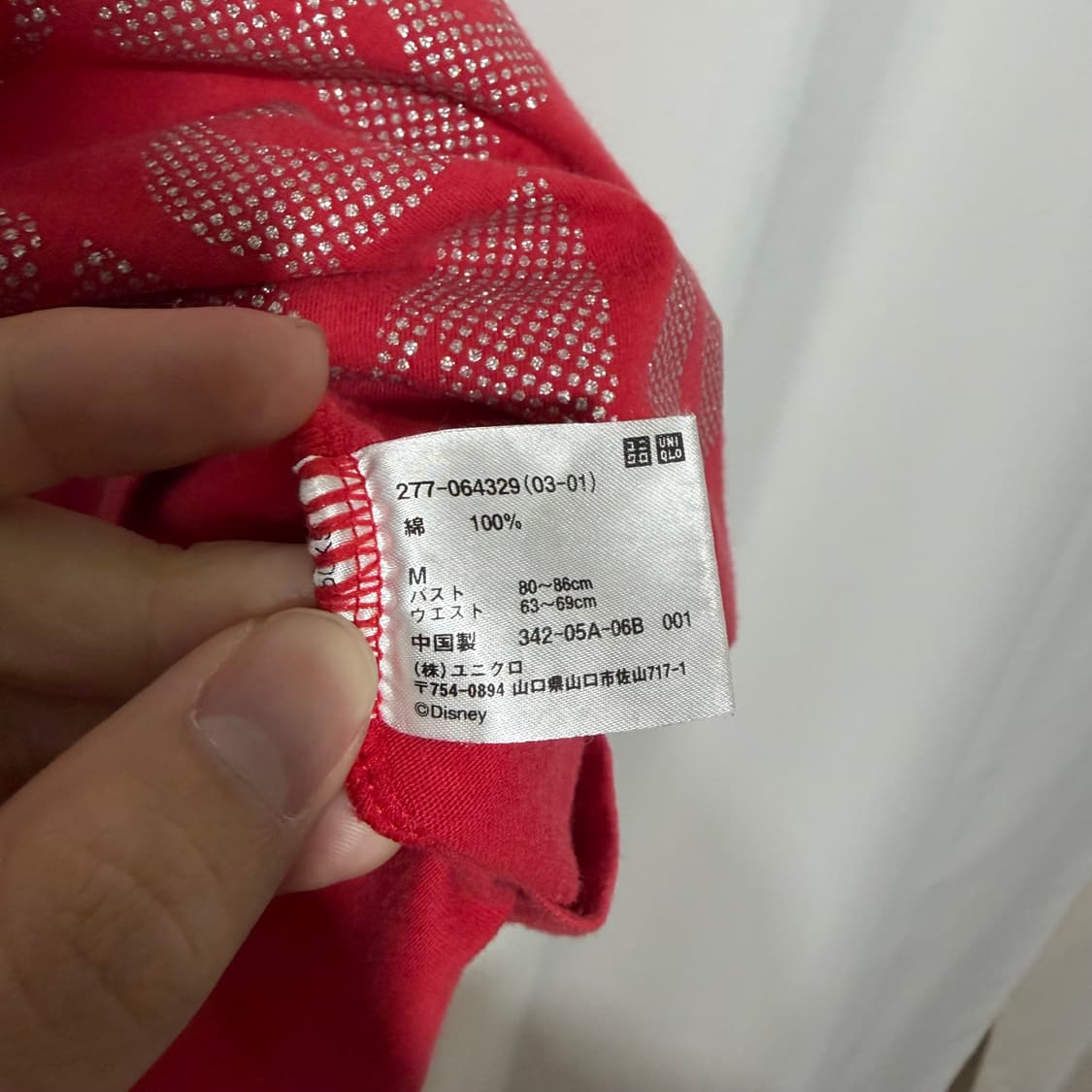 올드 유니클로 UT 미키마우스 상품이미지5