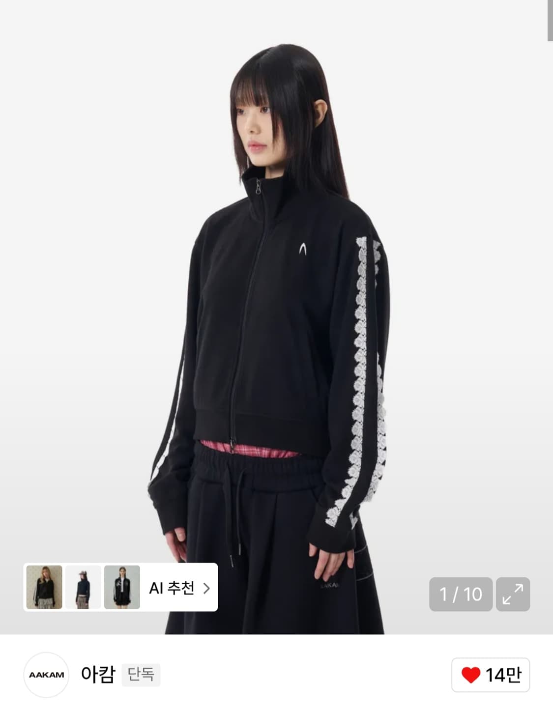 아캄 레이스 져지 트랙 자켓 집업 상품이미지2