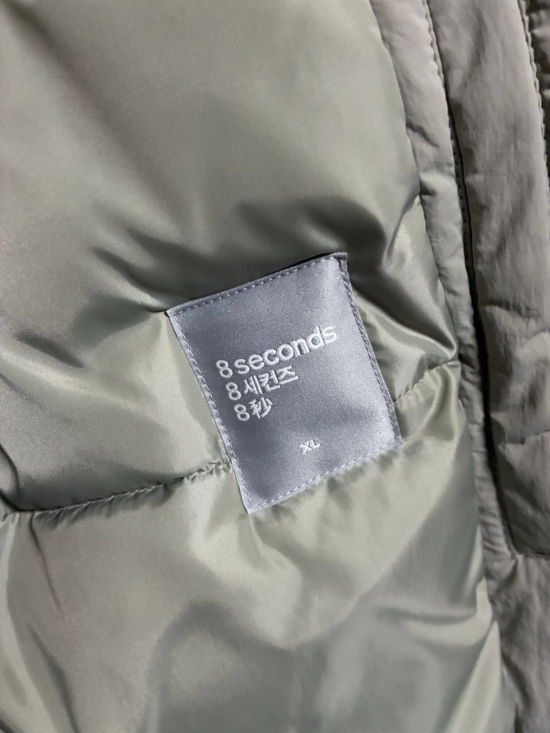 [새상품] 에잇세컨즈 패딩 XL/105 상품이미지6