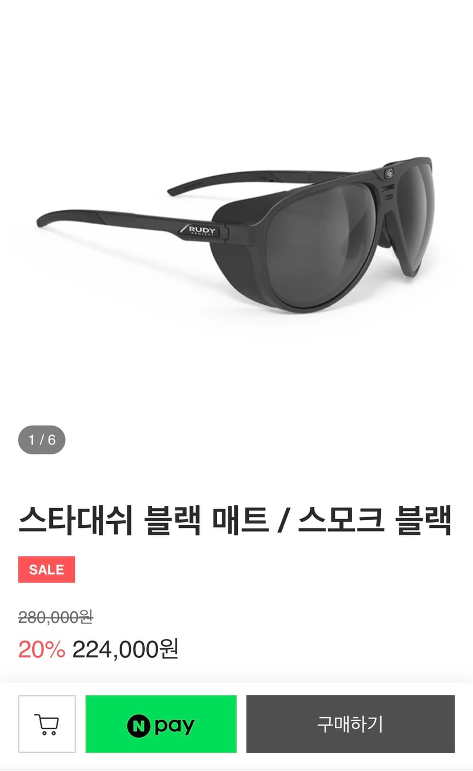 루디 프로젝트 스타대쉬 블랙매트 위드쉴드 선글라스/고글 상품이미지1