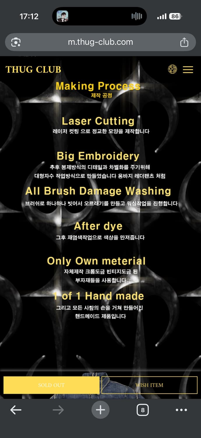 떠그클럽 트라이벌 자켓 M 상품이미지3