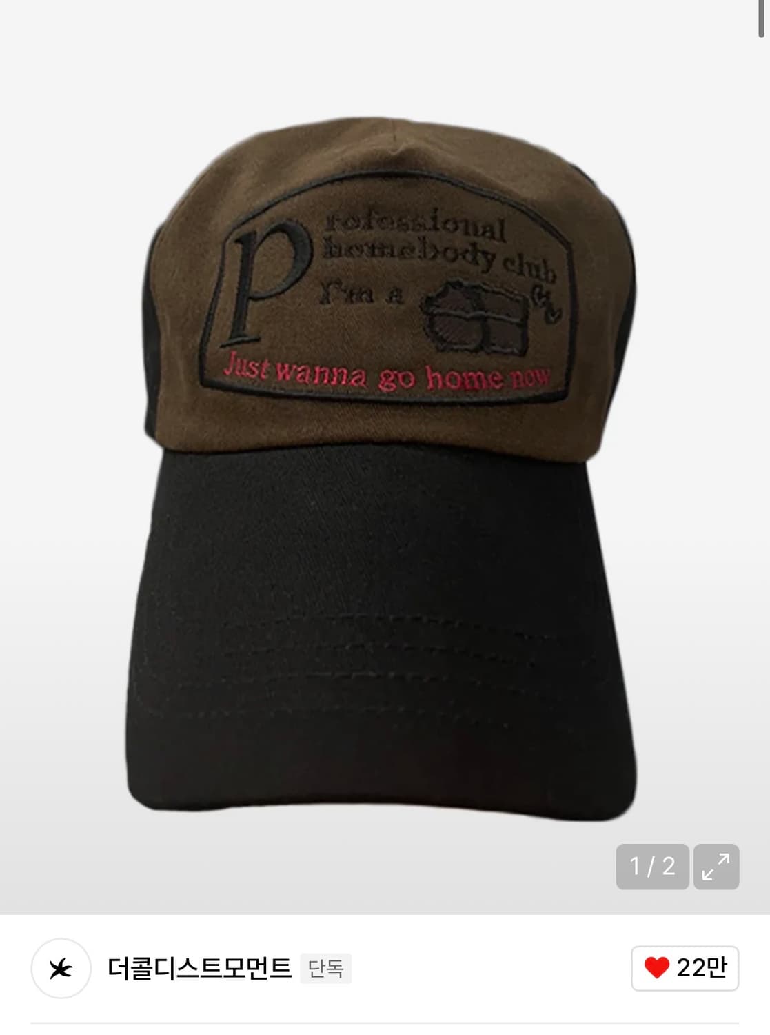 TCM homebody club cap  상품이미지1