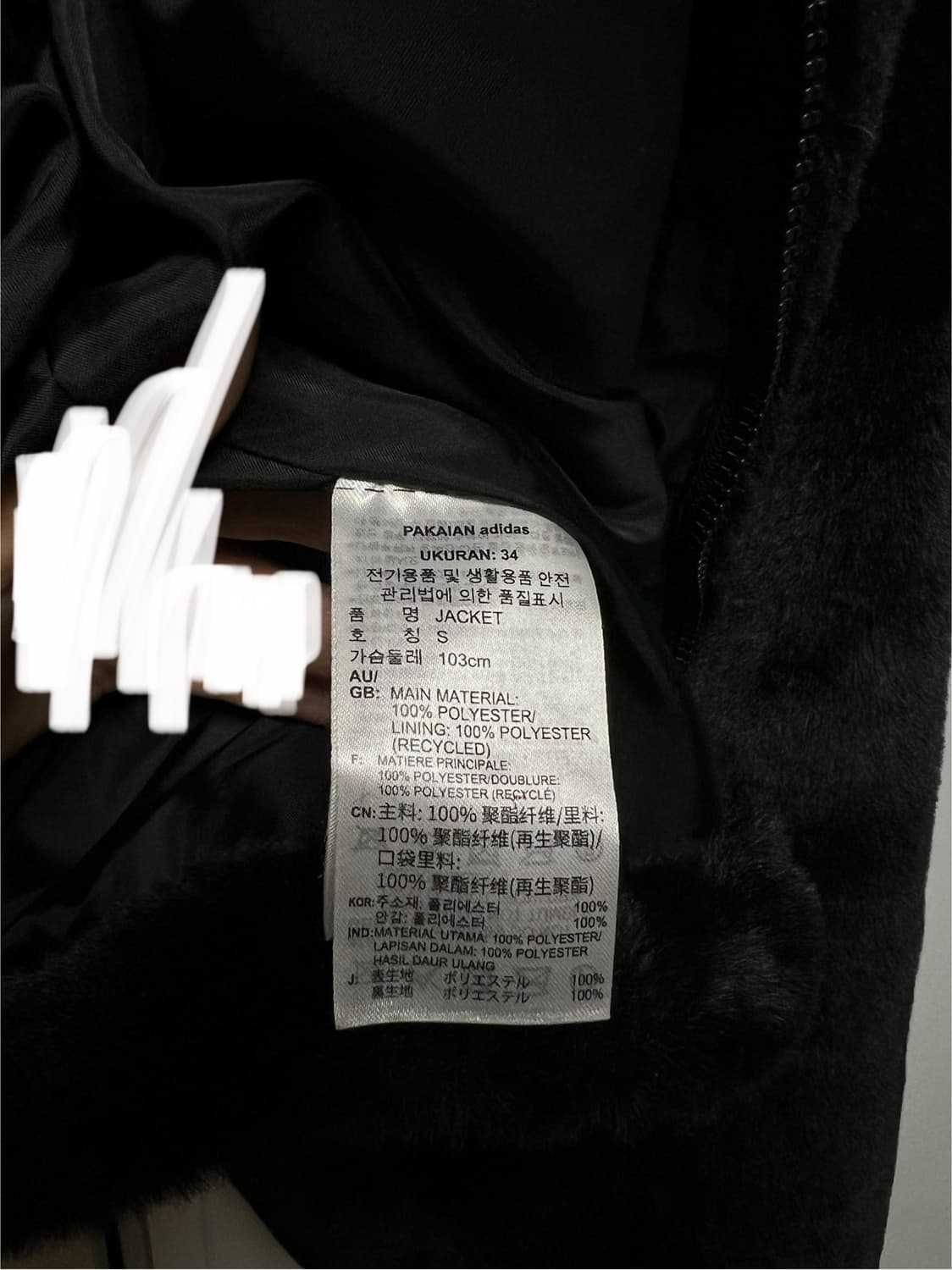 아디다스 퍼자켓 플리스 트랙탑 저지 후드 퍼자켓 집업 제니 상품이미지6