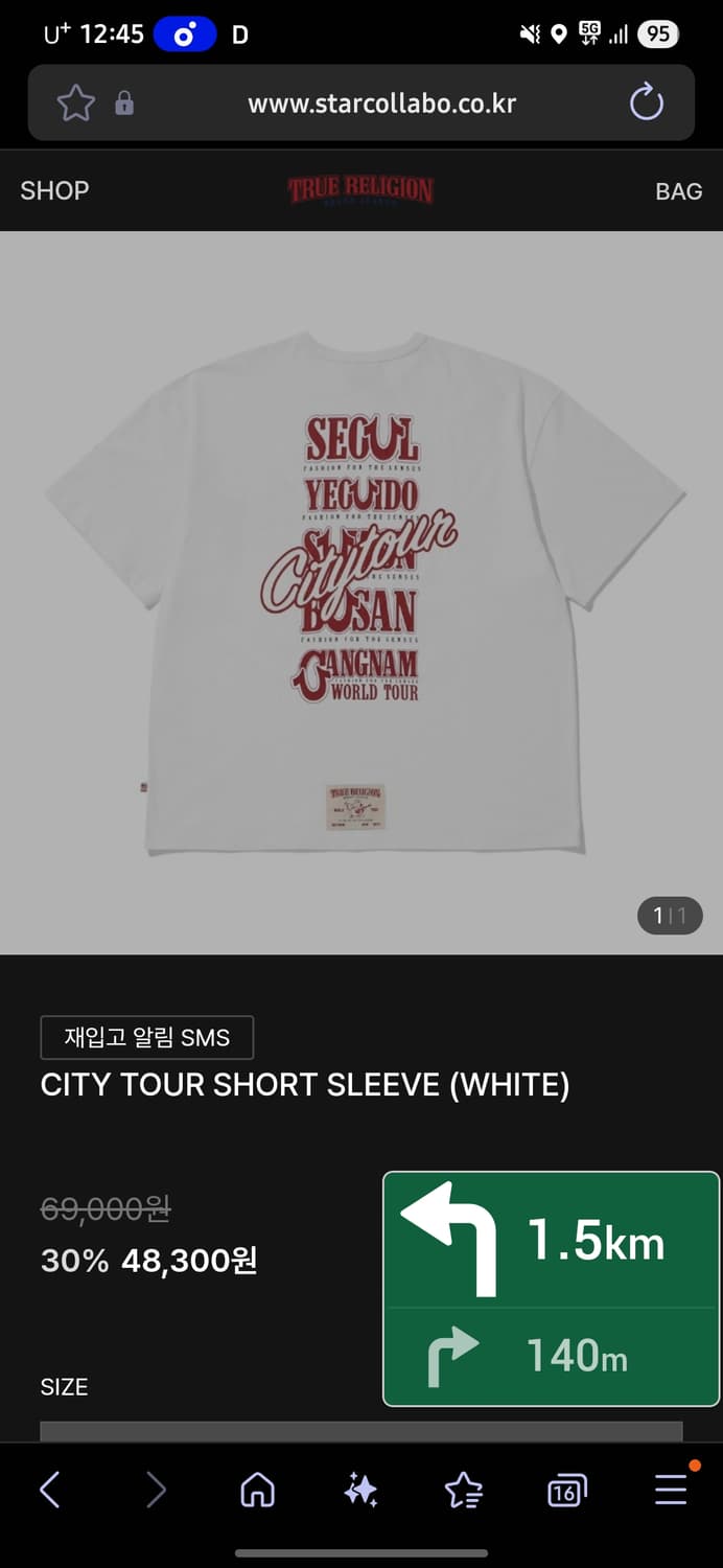 트루릴리전 반팔 새상품 일괄판매 상품이미지4