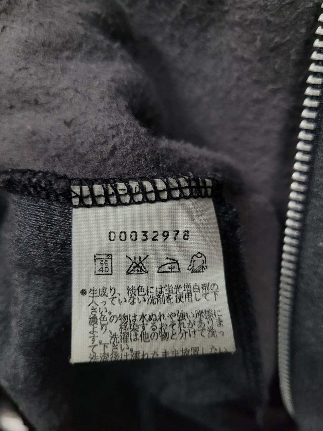 Agnes b 아네스베 90s 빈티지 후드집업 상품이미지5