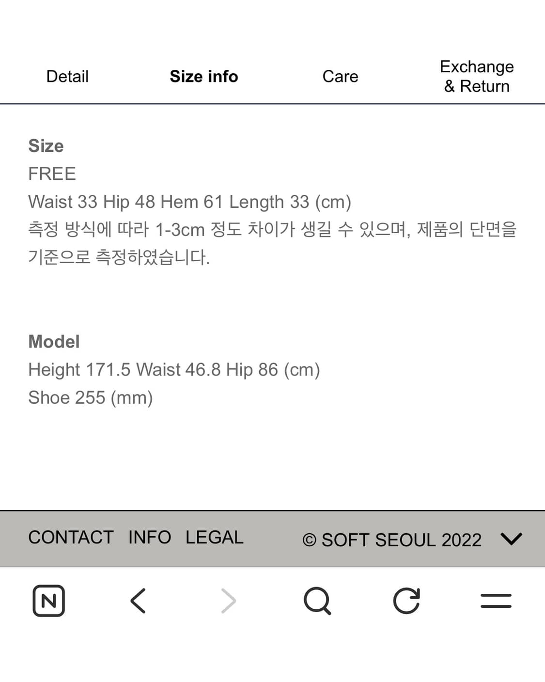 Soft seoul 소프트서울 캉캉 스커트 팬츠 상품이미지6