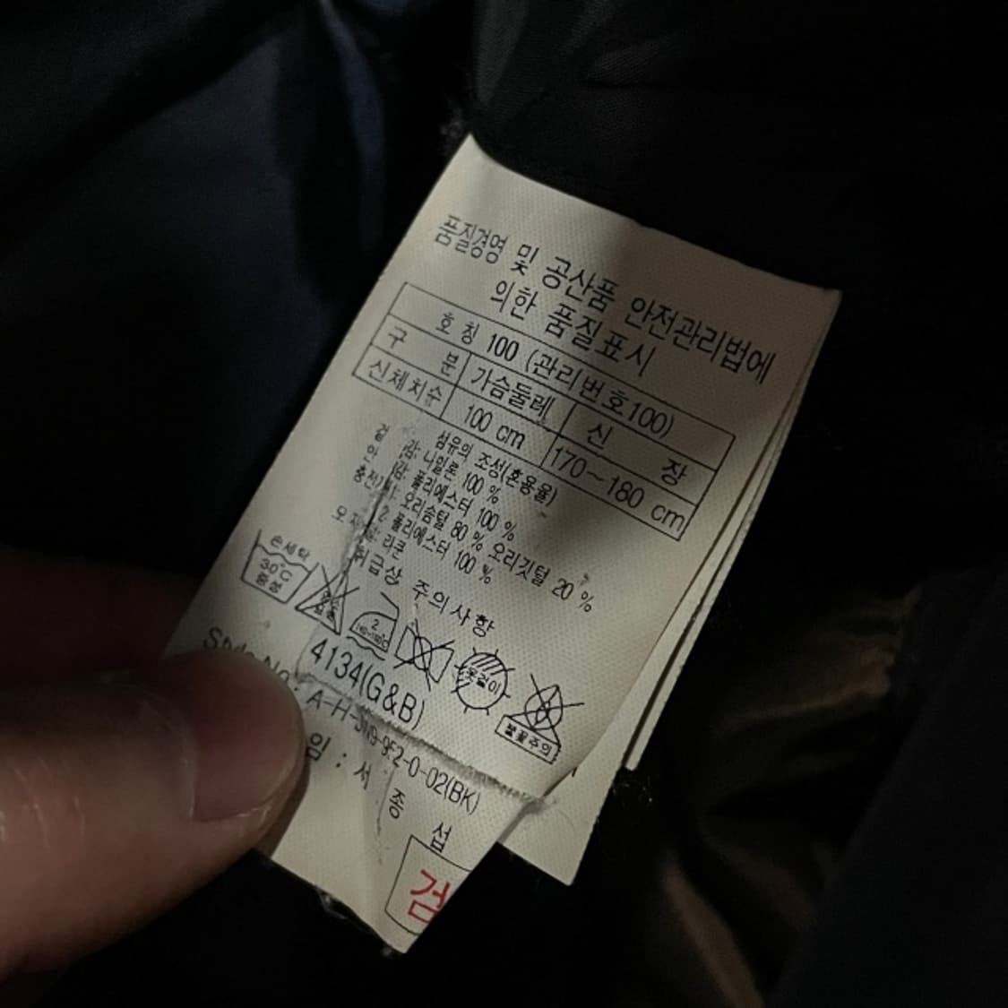 100 헨리코튼 패딩 상품이미지4