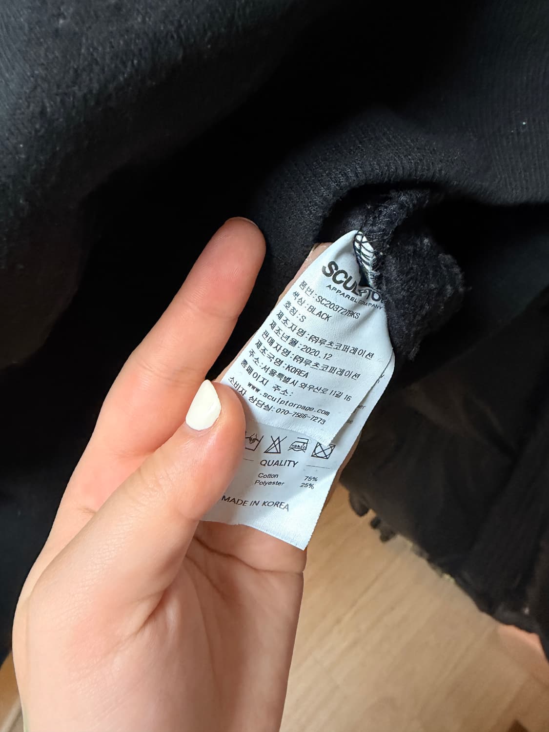 스컬프터 기모 맨투맨 상품이미지3