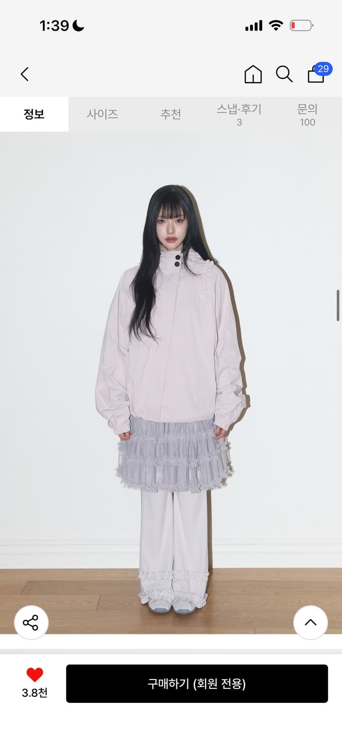 일리고 오블리크 프릴 후드 자켓 핑크 상품이미지3