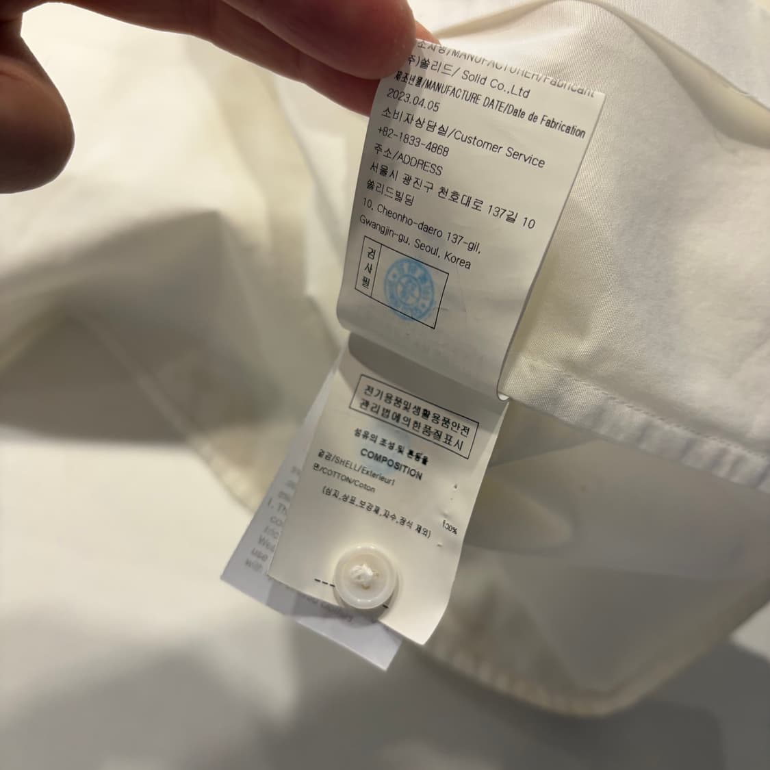[50] 23ss 우영미 파리 빅로고 셔츠 화이트 D560 상품이미지8