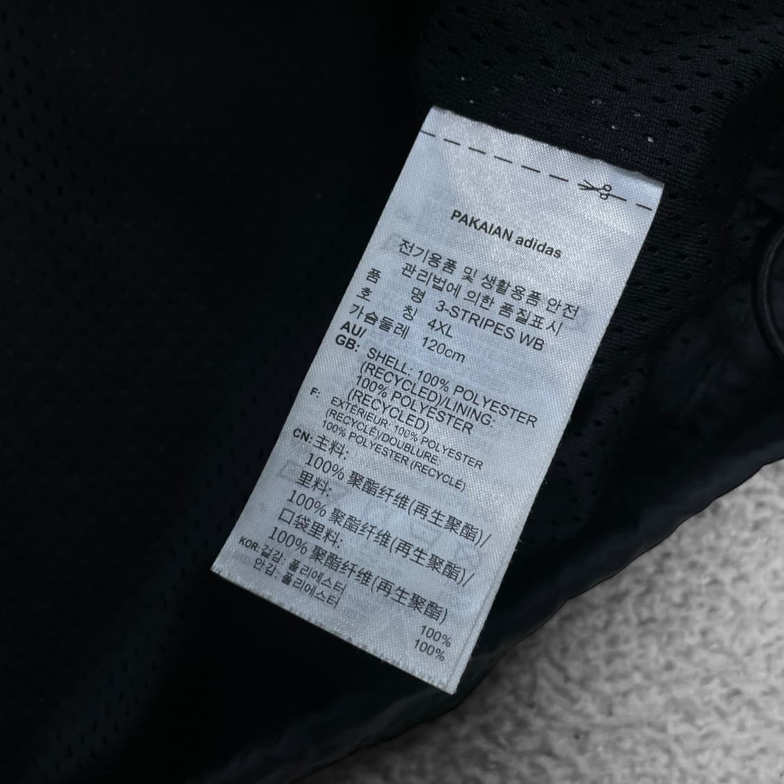 아디다스 빅 트레포일 로고 바람막이 자켓 블랙 상품이미지5