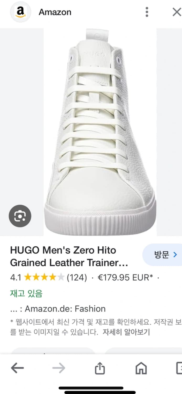 HUGO BOSS 토고가죽 하이탑 (완전새제품 ) 상품이미지7