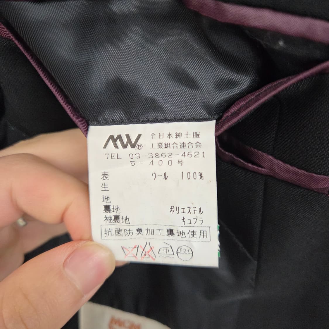 mcm 블랙 남성 블레이저 정장 자켓 남m 상품이미지4