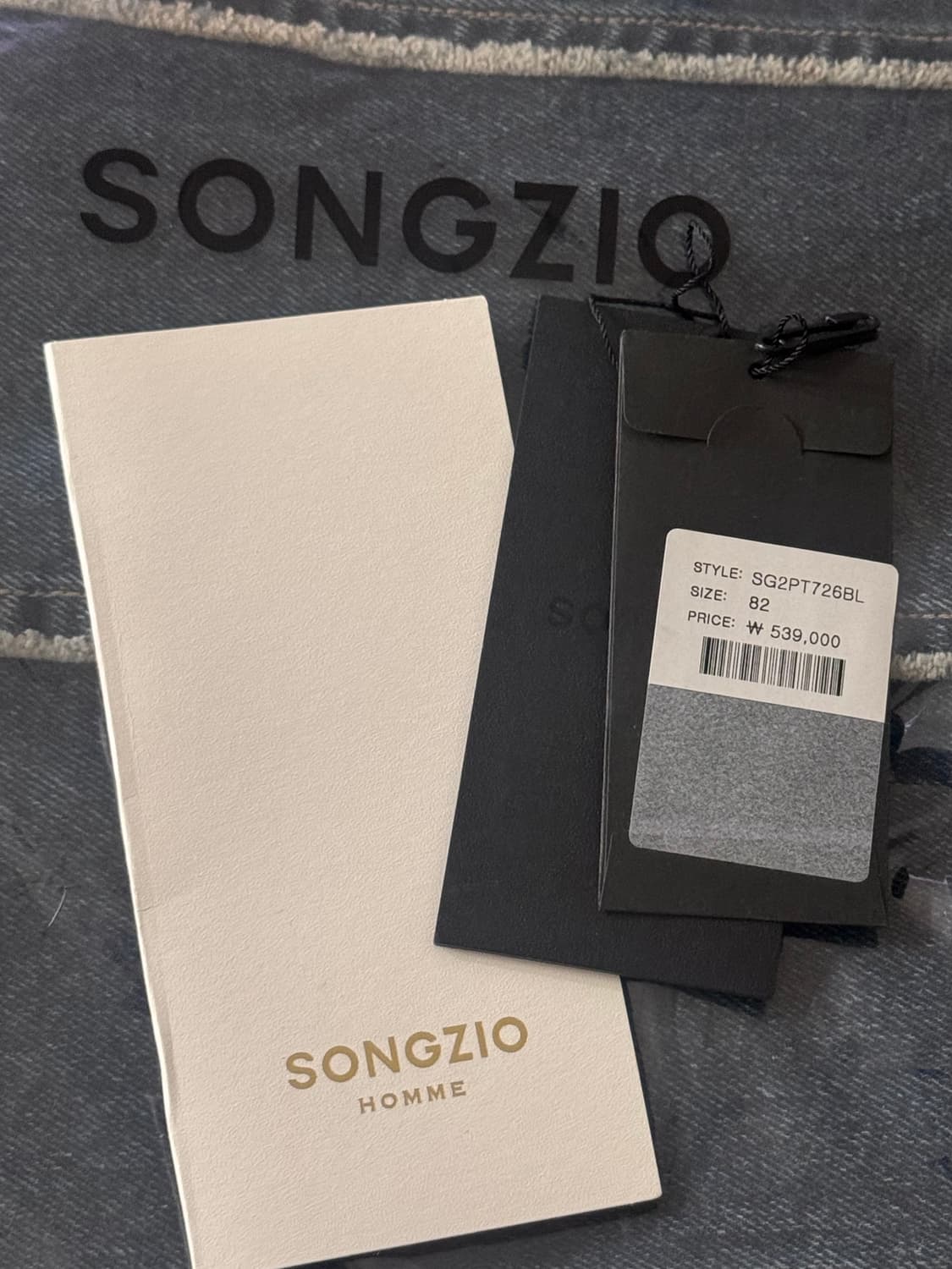 송지오 버티컬 데님 와이드 팬츠 초판 82사이즈(32사이즈) 상품이미지5