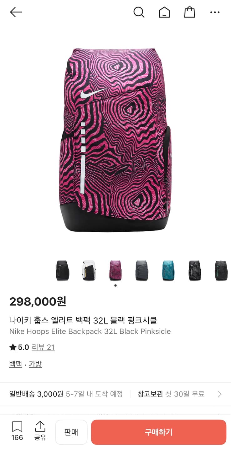 나이키 훕스 엘리트 백팩 32L 블랙 핑크시클 상품이미지1