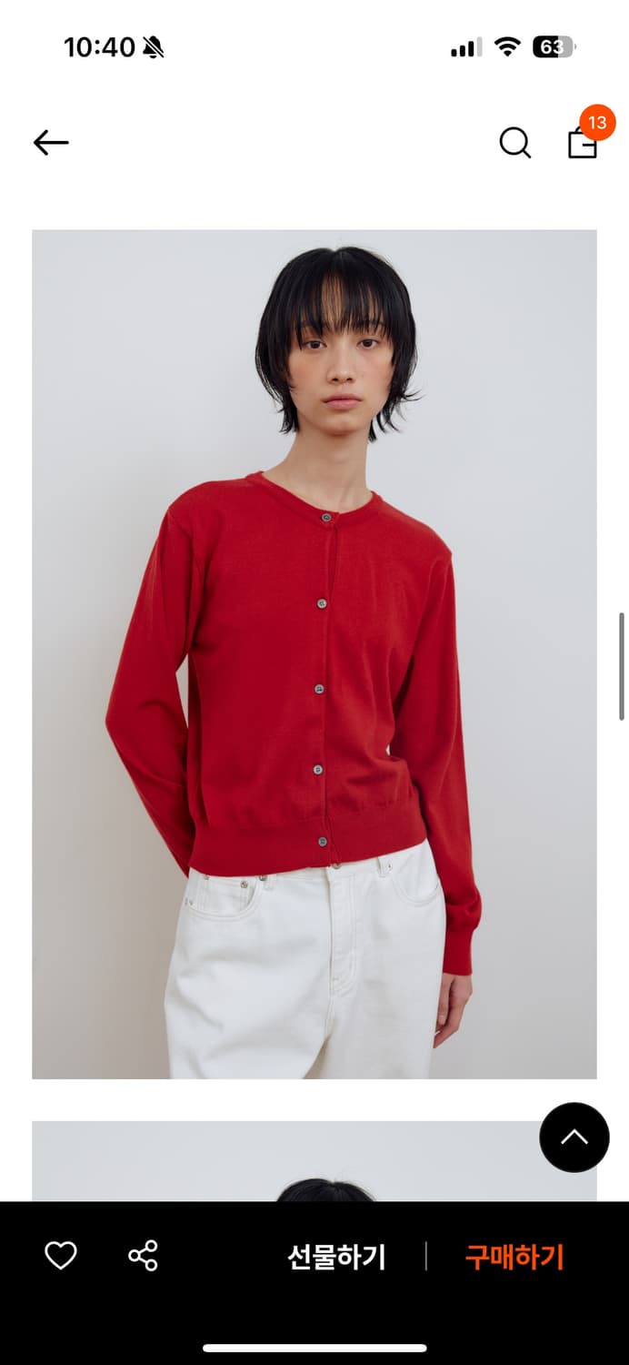 마조네 베이직 니트 가디건 레드 팝니다 상품이미지1