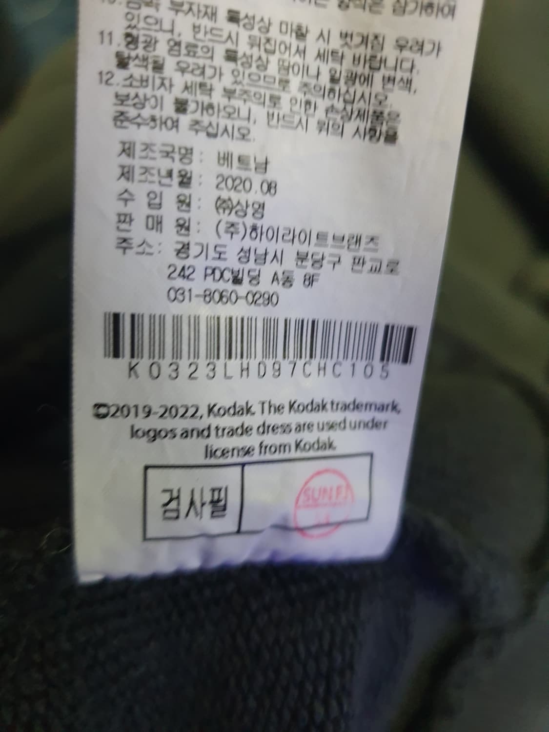 (단종제품) 코닥 이스트만 컴퍼니 혜비 풀오버 후드티 차콜 (XL) 상품이미지9