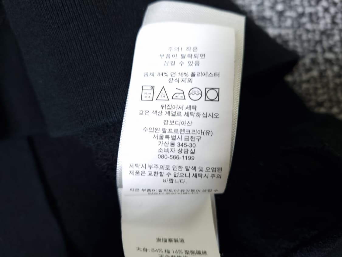 [무료배송][170]폴로 키즈 기모 맨투맨 긴팔티 성인가능 상품이미지8