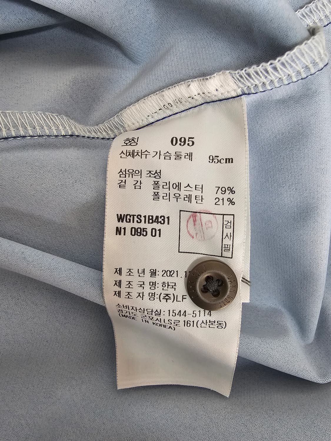 닥스골프 냉감 반팔카라티 95 상품이미지4